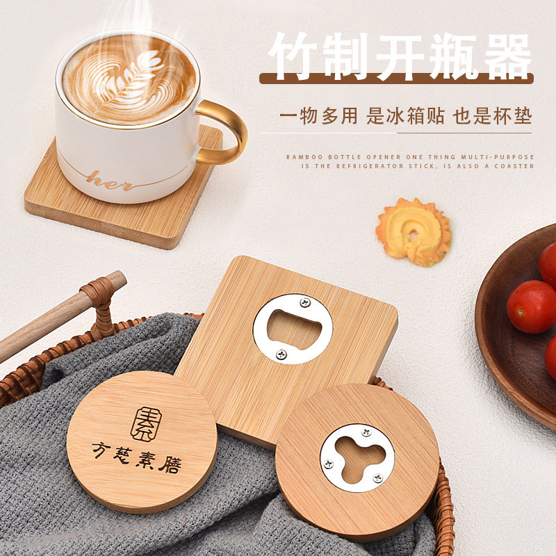 圆形开瓶器冰箱贴啤酒开瓶器汽水饮料启瓶器便携瓶起子可定制logo