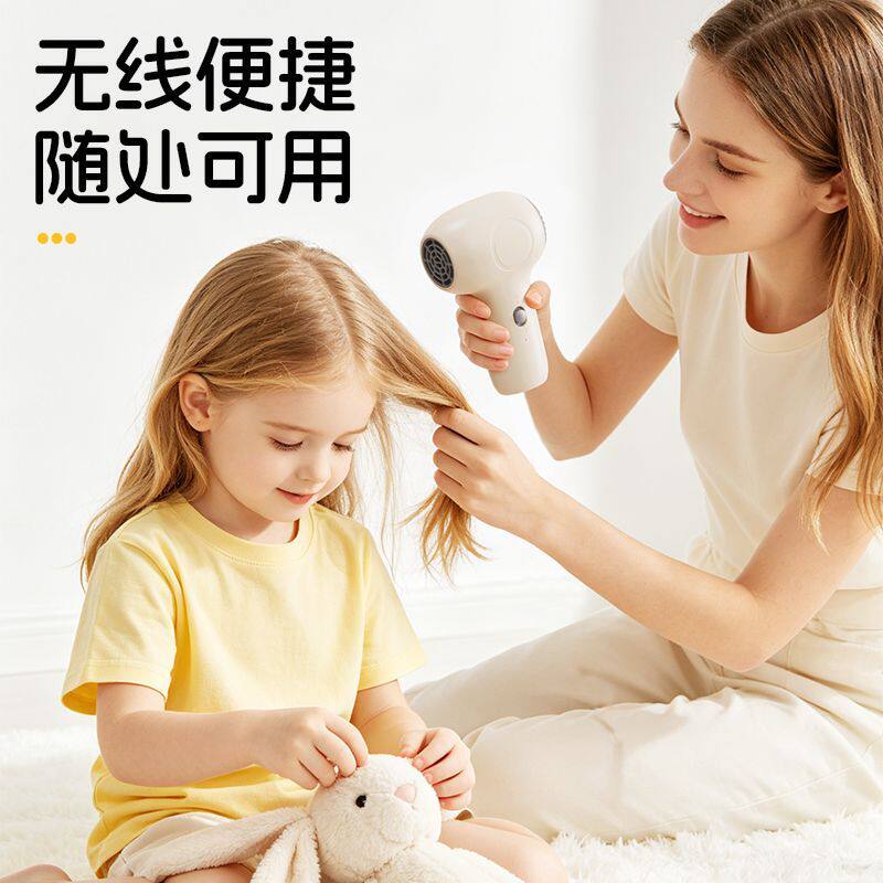 婴幼儿无线吹风机吹屁屁儿童专用电吹风便携恒温柔风婴儿电吹风