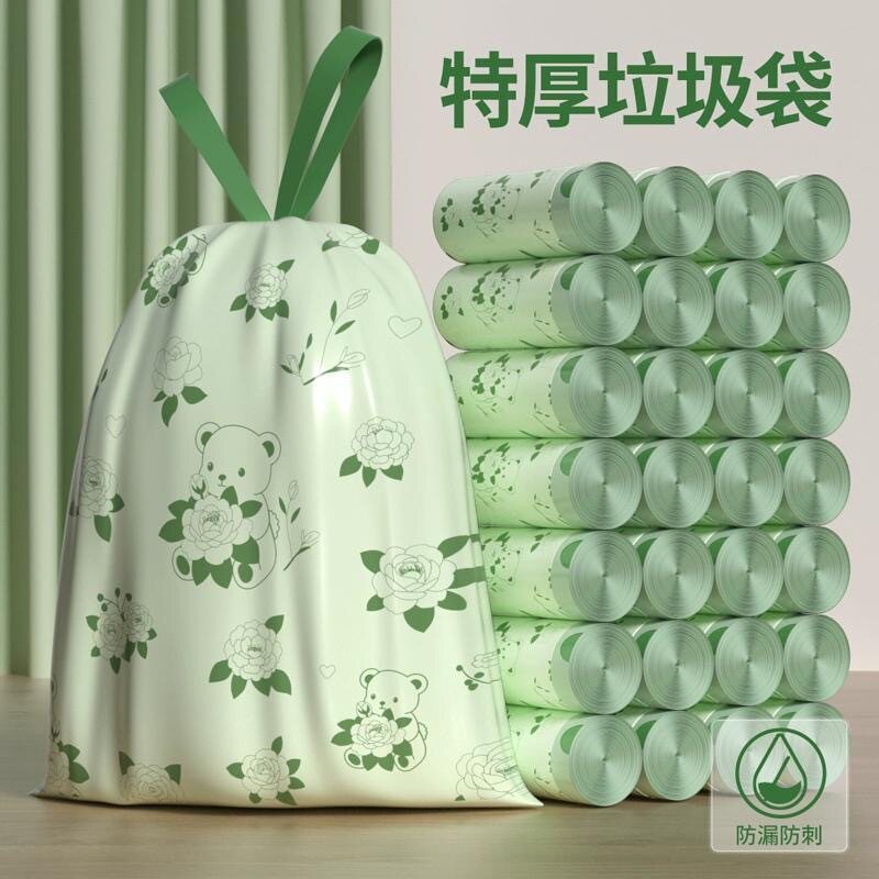山茶花免撕垃圾袋家用加厚手提式抽绳祛味自动收口塑料袋家用大号