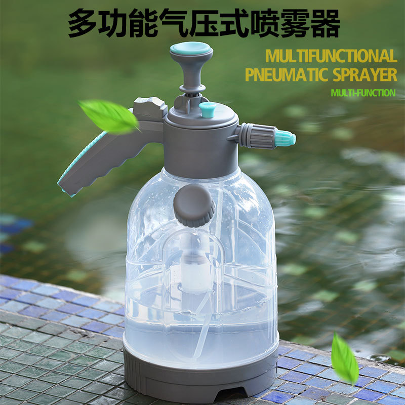 气压式浇花量杯喷水壶喷雾壶园艺浇水洗车喷雾水瓶喷壶超高压浇花
