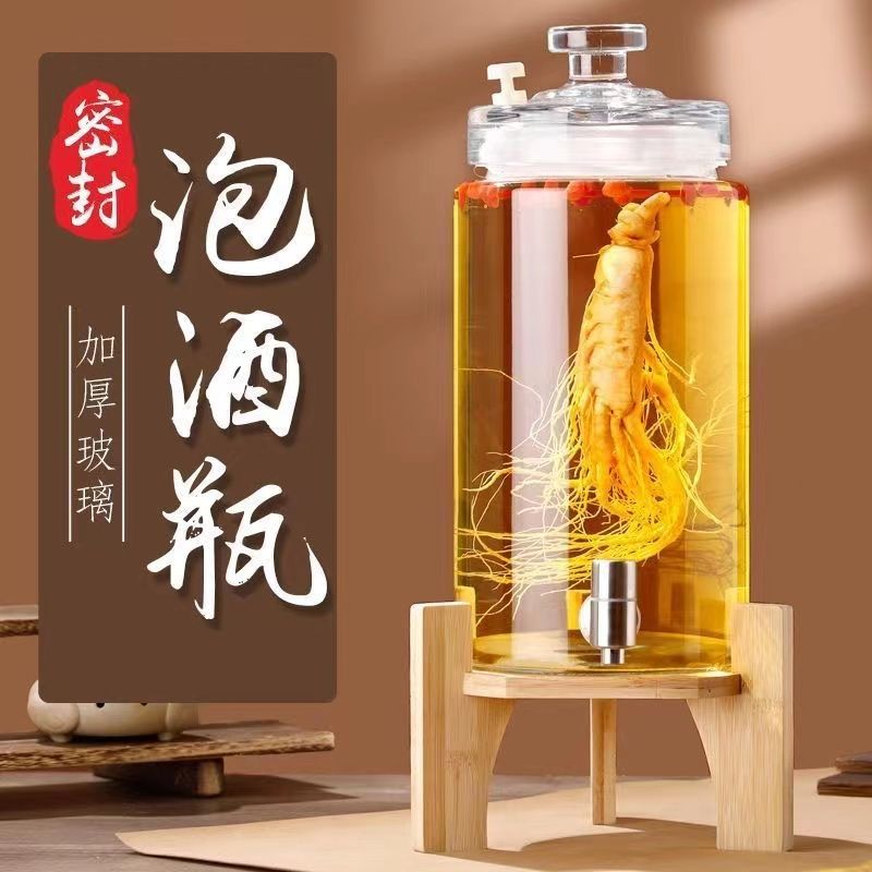 泡酒玻璃瓶家用酒坛子高档泡人参密封药酒罐子酒桶带龙头专用酒瓶