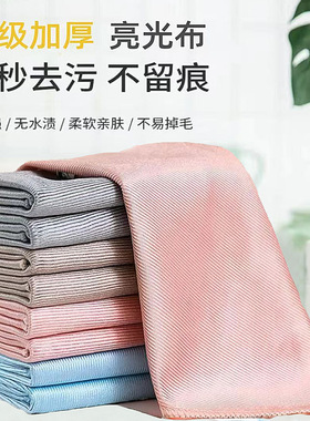 亮光百洁布超细纤维玻璃清洁布餐具刀叉抛光去水渍多功能清洁抹布