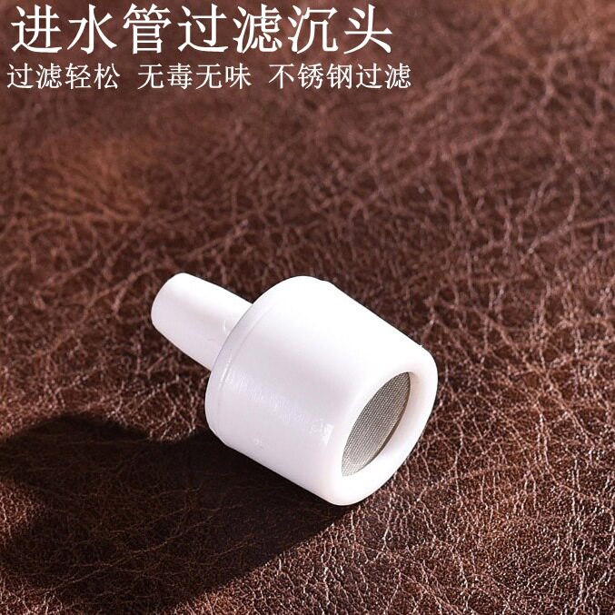 小微型过滤器进水吸水上水管过滤头过滤网沉头桶装水上水管滤嘴球