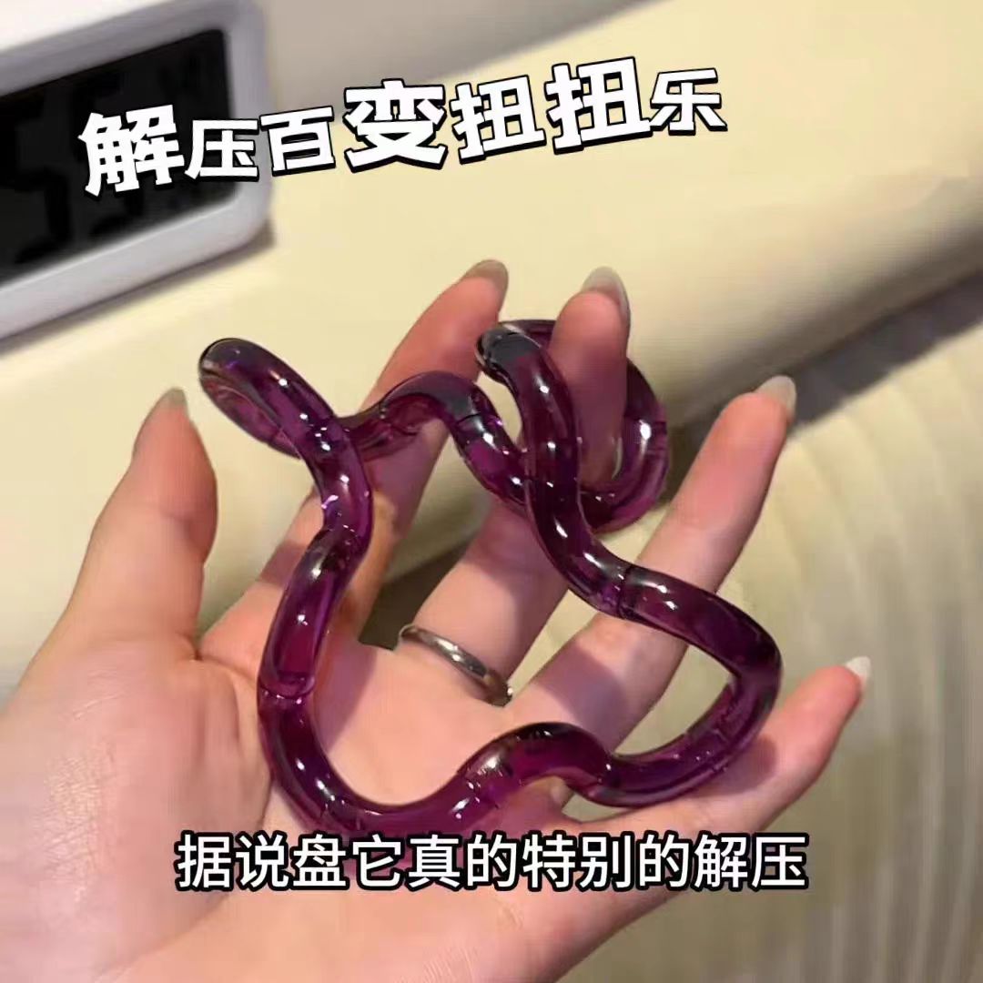 百变扭扭乐玩具解压放松专注训练手指创意小玩具放松戒烟扭扭乐