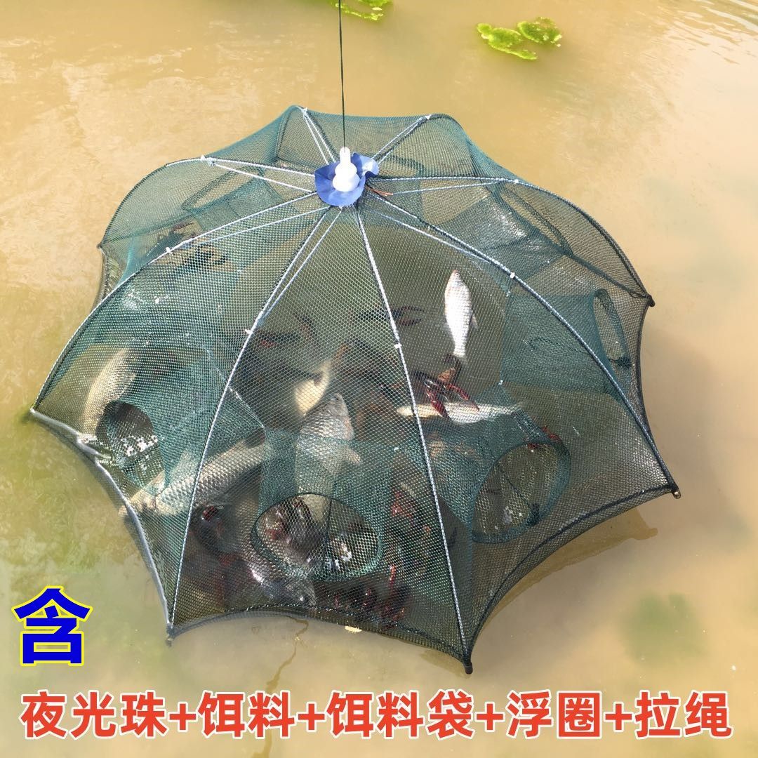 鱼网鱼笼网笼渔网捕鱼网抓泥鳅黄鳝神具龙虾网笼捞鱼捕虾笼伞网