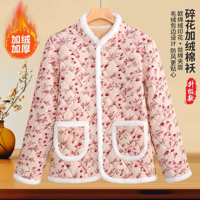 冬季中式新款棉服碎花时尚外套加绒加厚保暖棉衣棉袄妈妈