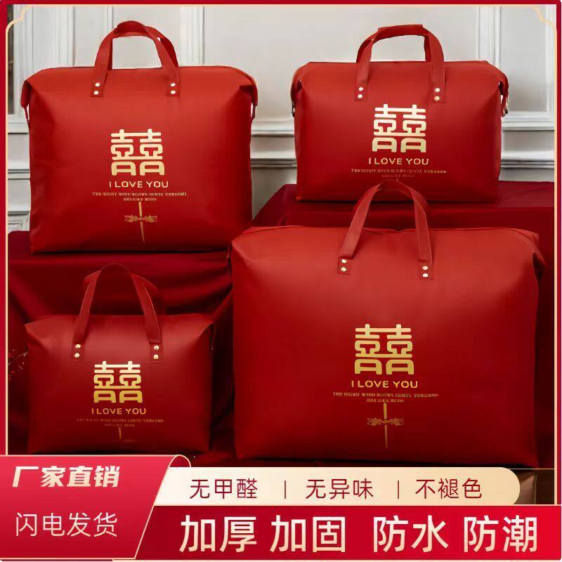 大红色婚礼喜袋高档精细被子收纳袋简约现代设计无纺布材质防水防