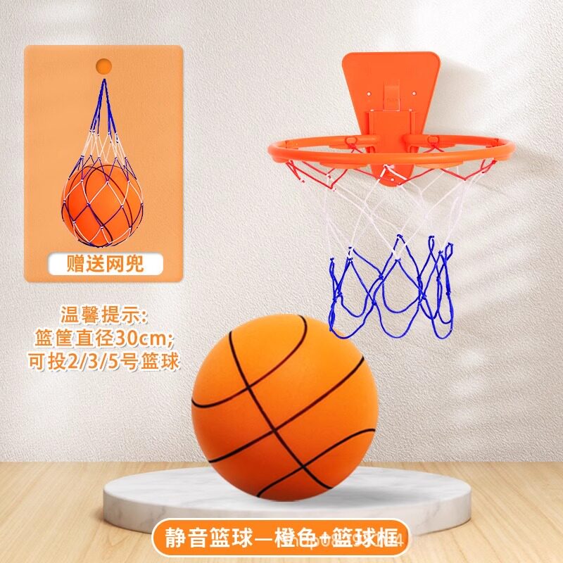室内篮球框免打孔静音球折叠简易篮筐壁挂式儿童家用投篮框篮球架