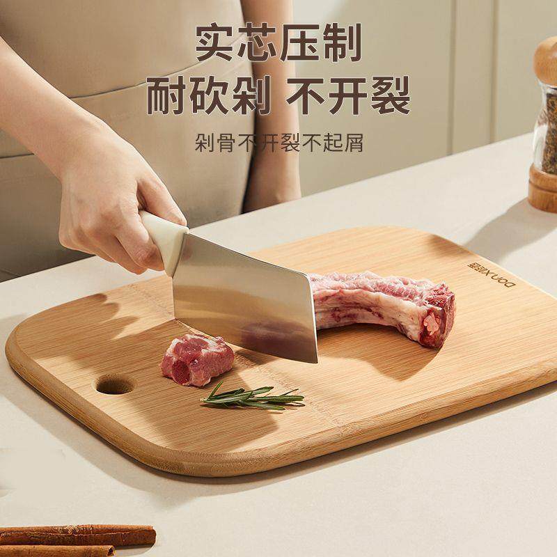 整竹实木菜板防霉抗菌家用砧板案板厨房面板切菜粘板水果占板,厨房/烹饪用具,砧板/菜板,淘宝优惠券,粉丝福利购,淘宝优惠卷