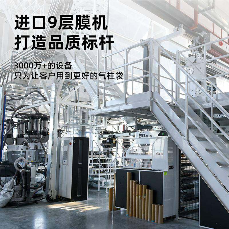 00米大卷气柱袋卷材加厚防震包装袋快递打包缓冲气泡柱,包装,包裹袋/编织袋,淘宝优惠券,粉丝福利购,淘宝优惠卷