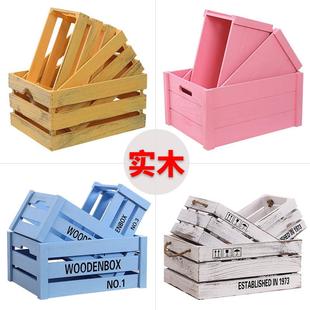 复古木箱木框箱木条箱收纳陈列超市展示木筐装饰木箱子长方形