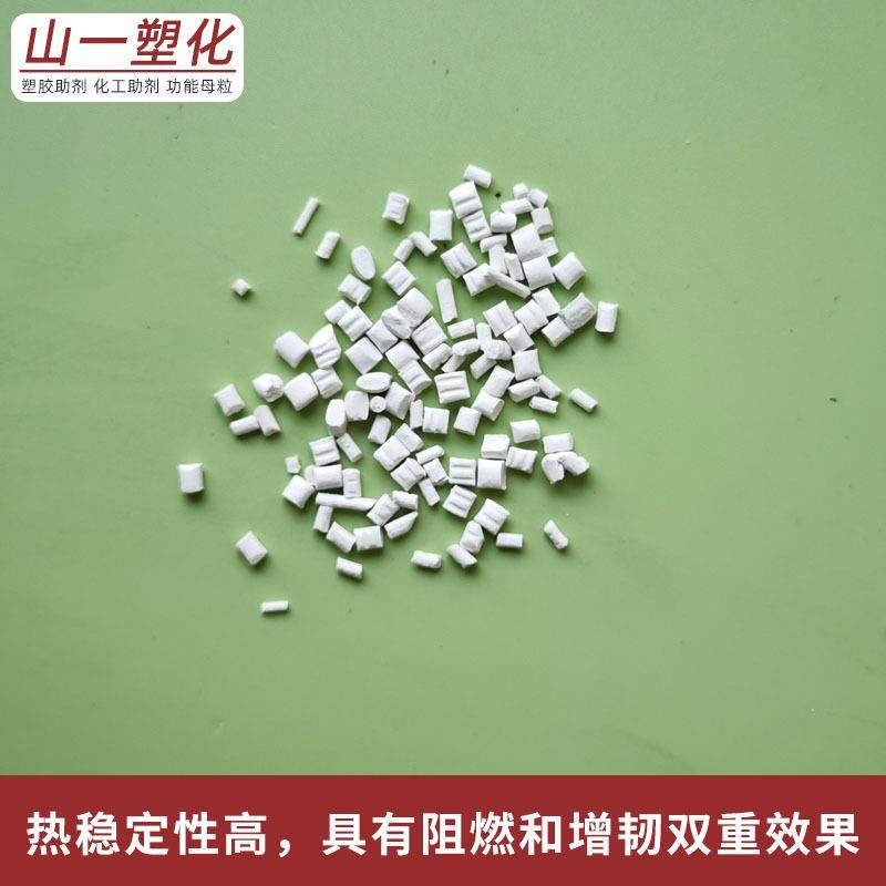 abs阻燃母粒电控插座底座电器塑料防火注塑挤出板材ABS阻燃剂V0级,工业油品/胶粘/化学/实验室用品,阻燃剂,淘宝优惠券,粉丝福利购,淘宝优惠卷