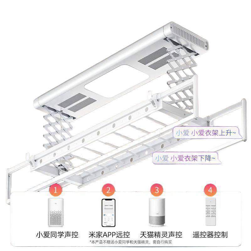 电动晾衣架遥控升降式全自动智能语音家用阳台晒被杆凉衣机烘干