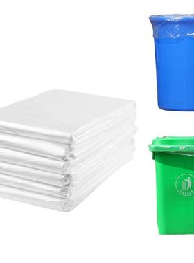 VLEN垃圾袋大号白色加厚透明塑料袋被子衣物包装袋物业公共设施