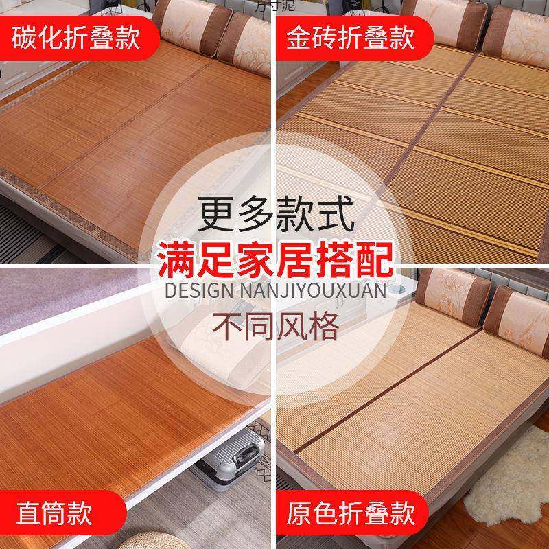 凉席竹席1.8米可折叠家用1.5米双面席0.9m凉席学生宿舍冰丝席子厂,床上用品,竹席,淘宝优惠券,粉丝福利购,淘宝优惠卷