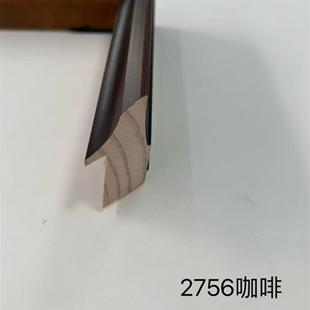 松木油漆2756咖啡黑胡桃画国画油画字画相框装裱相框画框实木线条
