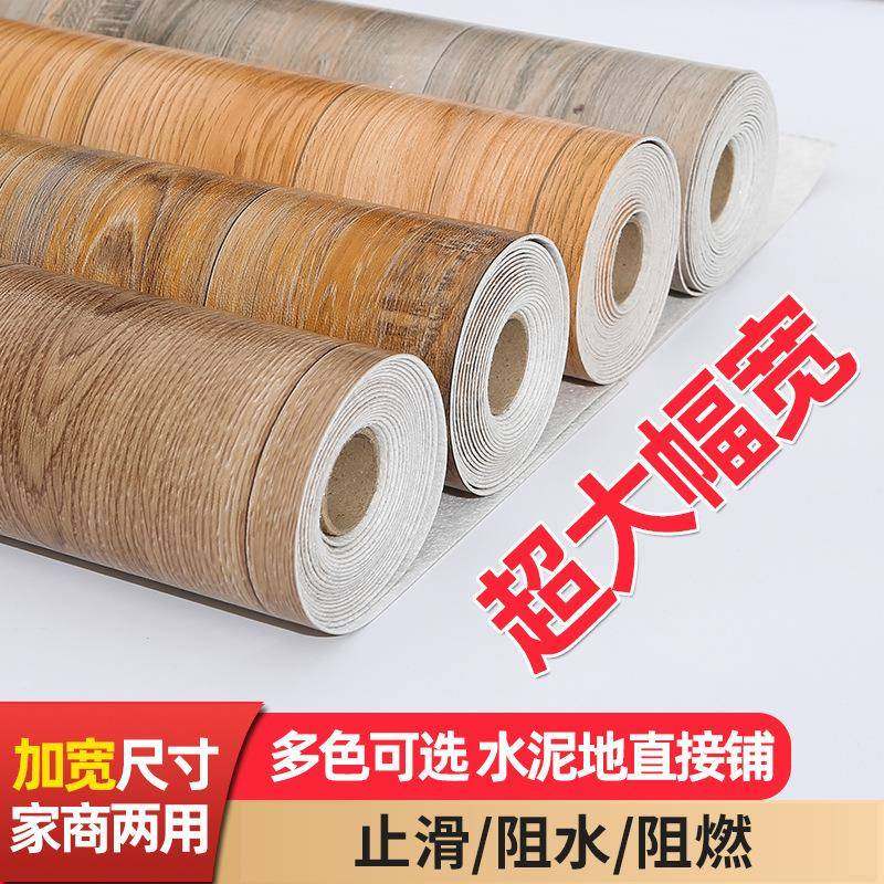 超长pvc地板革水泥地商用地板胶纸加厚止水阻燃工程地板革,家装主材,PVC地板,淘宝优惠券,粉丝福利购,淘宝优惠卷