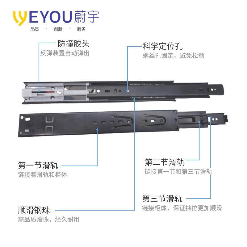 免装拉手钢珠反弹滑轨三节滑轨加厚静音抽屉滑轨,五金/工具,滑轨,淘宝优惠券,粉丝福利购,淘宝优惠卷