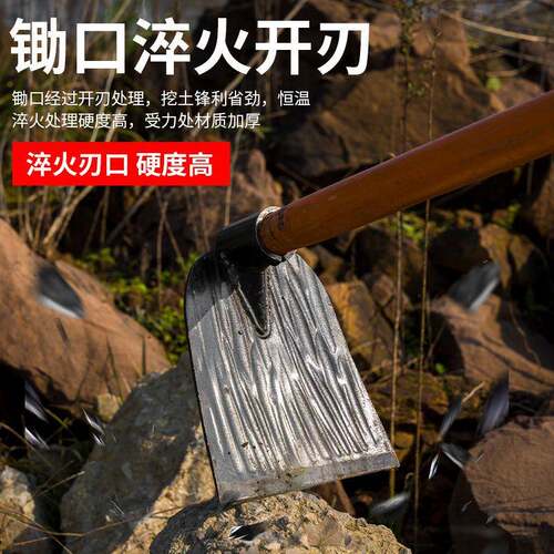 全钢锄头老式农用工具锻打多用锄锛锄开荒刨坑家用种菜挖地垒德株