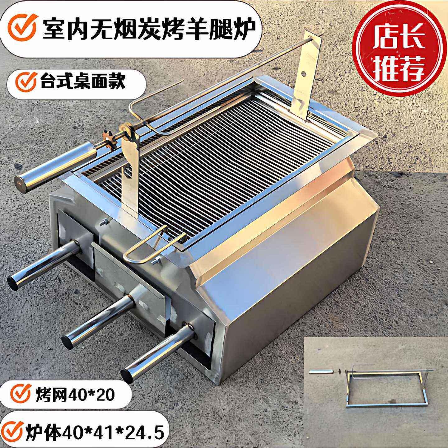 2025新款不锈钢室内炭烤羊腿炉商用桌面羊腿加热炉肉串保温炉