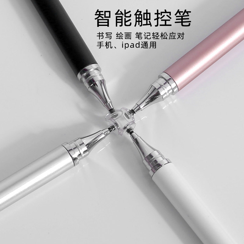 平板手机被动式电容笔绘画触屏触控触摸带磁吸硅胶圆盘手写笔推荐