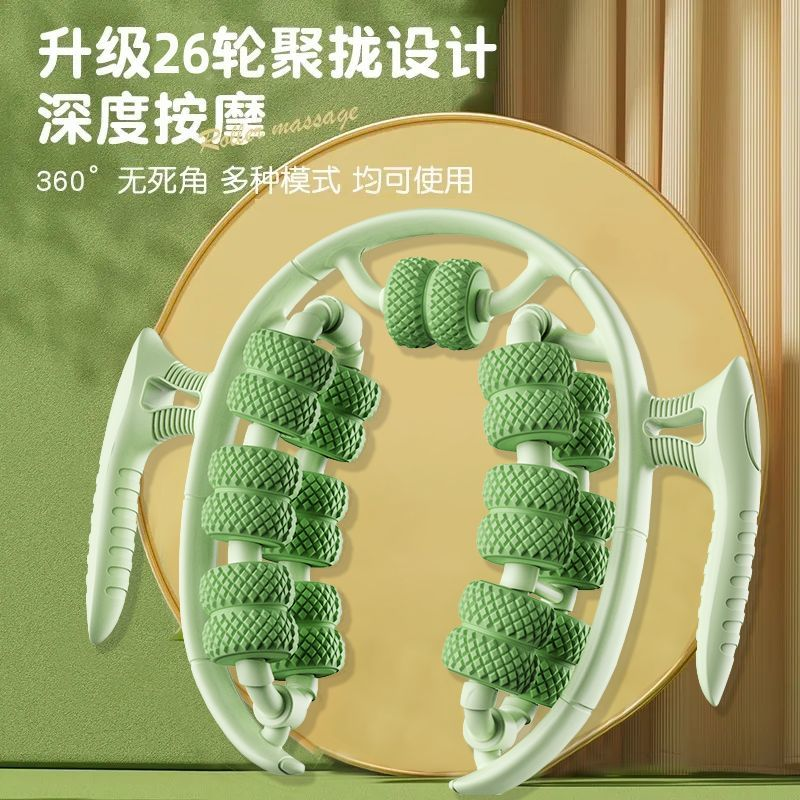 腿部按摩器肝胆经经络疏通手持式瘦腿神器刮推大小腿粗按脚滚轮仪