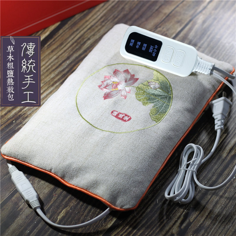 粗盐热敷b包盐袋海盐家用电热腰腹部暖宫理疗袋子粗盐热敷袋电加