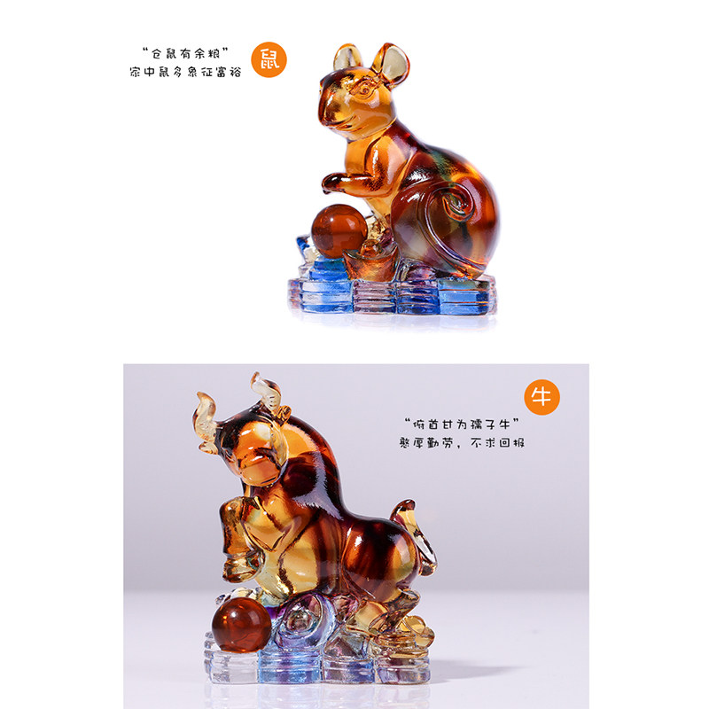 琉璃十二生肖工艺品摆饰鼠牛虎兔猪马牛羊鸡Q兔龙蛇电视柜装饰品