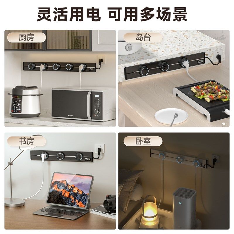 华帝斯轨a道插座带线款可移动滑轨明装厨房电源导轨家用餐边柜排,电子/电工,轨道插座,淘宝优惠券,粉丝福利购,淘宝优惠卷