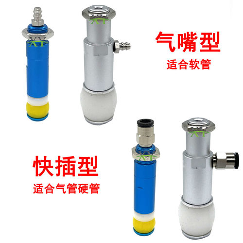 机械手膨胀硅胶夹具气动内撑微p型气缸PZG14-5/6/8/10/12/14/19/2