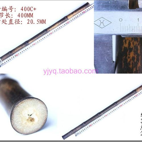 精选紫竹京胡担子福建闽侯 鳝鱼花鳝鱼黄 二黄担子 O1-4节400-405