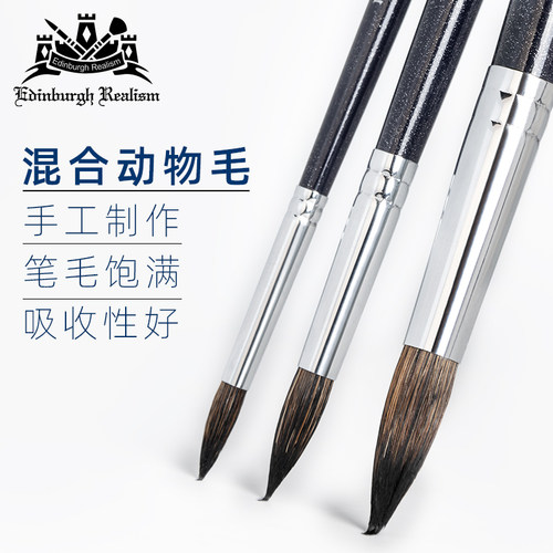 台湾进口动物黑貂毛水彩画笔毛笔红胖子套装O黑天鹅初学者美术专