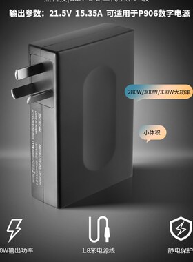 mini数c字电源模块MDP-P906专用300W大功率电源适配器21.5V 15A