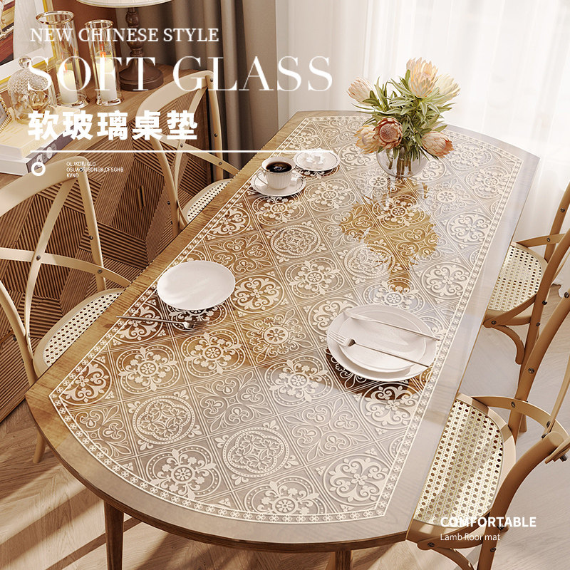 椭圆形桌垫免洗防水防油桌t布透明软玻璃桌面保护垫防烫茶几布餐,居家布艺,桌布,淘宝优惠券,粉丝福利购,淘宝优惠卷