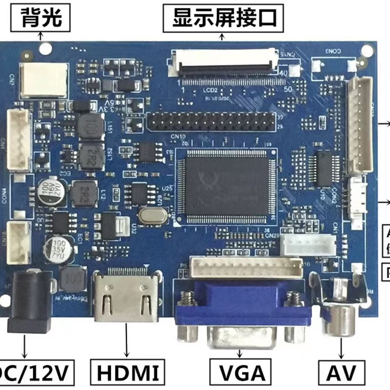 6.2寸7/8/g9寸10.1寸车载导航60pin液晶屏HDMI VGA AV显示器驱动