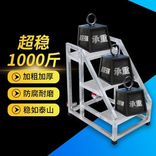 工业踏步梯子加厚台阶p注塑机上料楼梯三步梯工程梯踏板梯子步梯