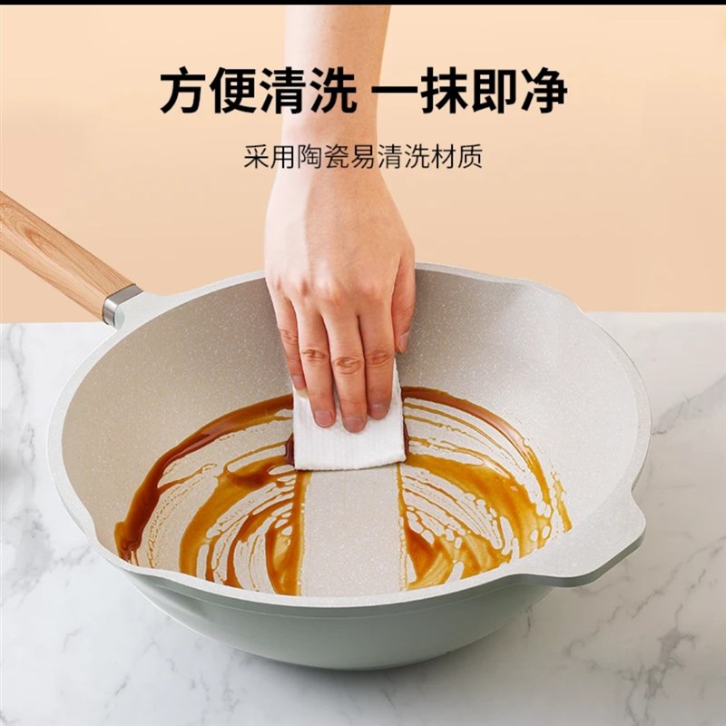 严选陶瓷不粘锅炒锅炒菜锅家x用麦饭石平底锅煎锅电磁炉燃气灶专