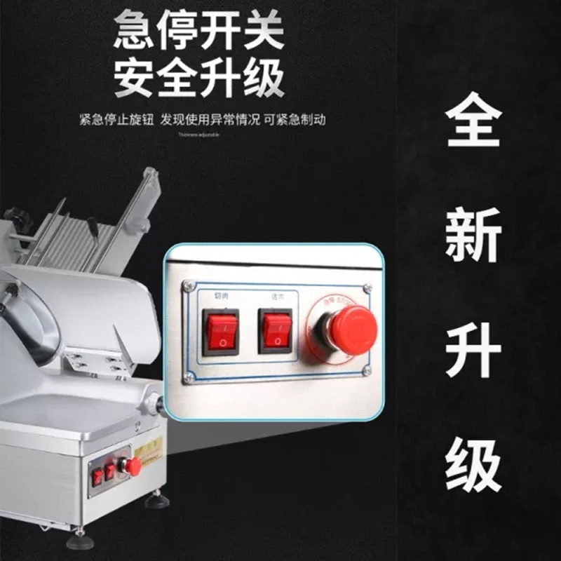 商用羊肉切片h机自动刨肉机12寸德国刀片1100W熟肉切片机图片