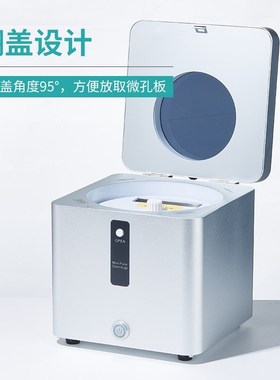 比克曼生物微孔板离心机实验室低速台式96孔PLCR板3000转培养甩板