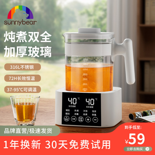 多功能家用养g生壶煮茶壶煮茶器小型办公室全自动炖煮大容量热水