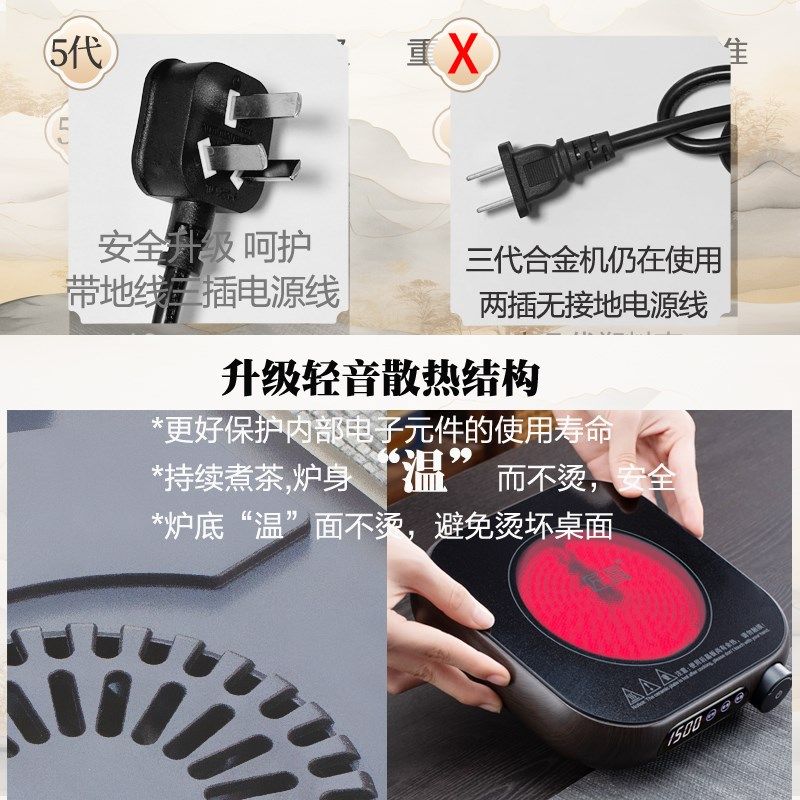 新型煮茶电陶炉专用小型r煮茶炉电热炉古法煮茶器套装送礼朋友长
