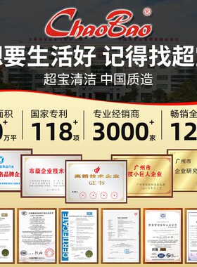 白云超宝BXC3A背式吸尘器1000WD便携肩背负式高空楼梯钻孔吸尘机5