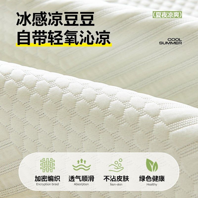 冰丝沙发垫c夏季沙发凉席垫2025新款防滑直排一片式坐垫夏用盖布,居家布艺,沙发垫,淘宝优惠券,粉丝福利购,淘宝优惠卷
