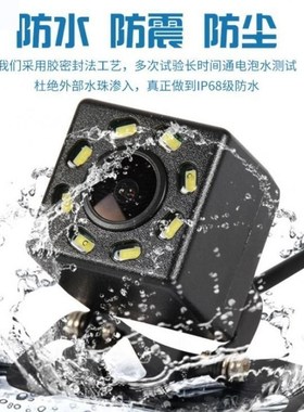 导航汽车载后视倒车影像摄像头高清夜视防水防震LEDX灯导航后镜头