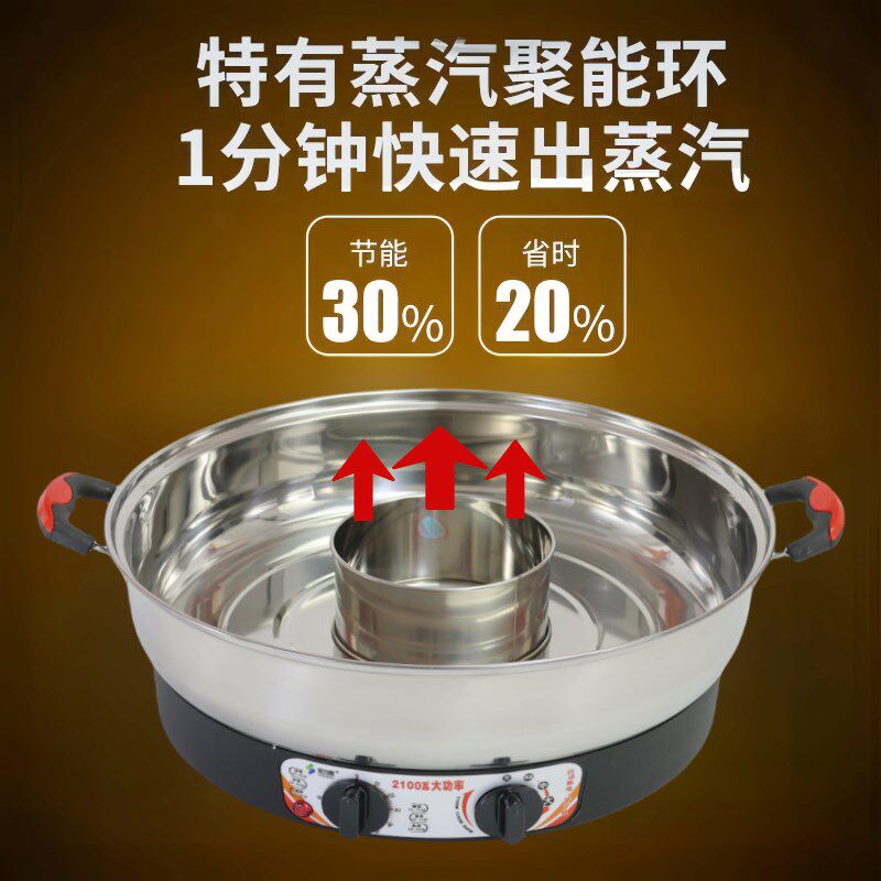 电蒸锅多功能家用商用超大容量电蒸笼不锈钢三层定时保.温自动断