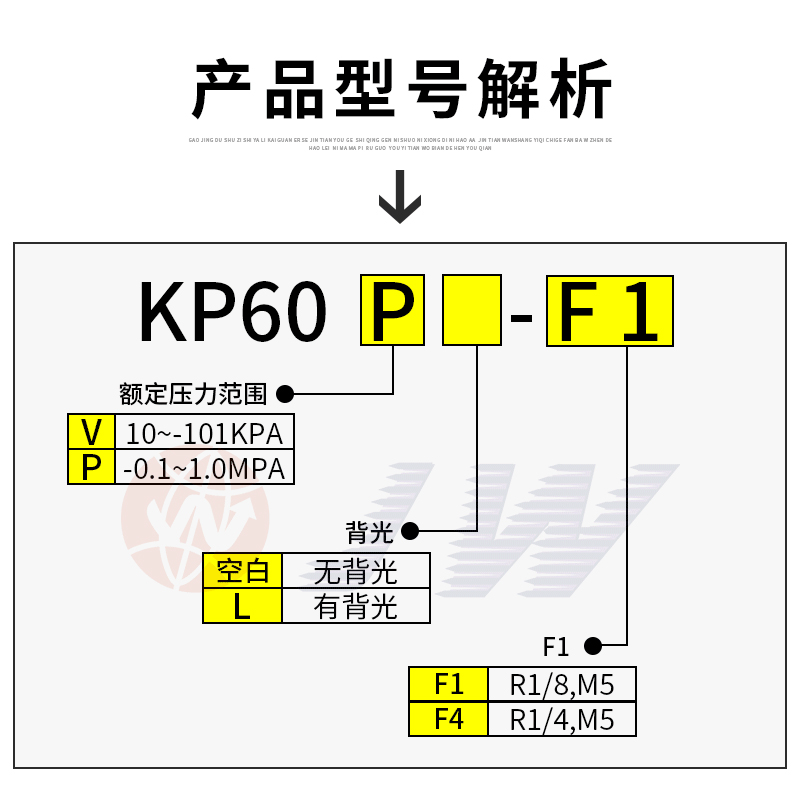 经登型KP60P-F1压力开关传感器KIxTA型 KP60V-F1 KP60PL-F1 电池