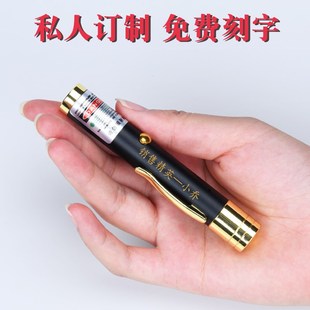 沙盘射笔b售楼部激光灯楼盘指示usb充电镭射手电远射红外免费刻字