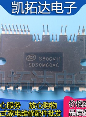 SD15M60dAC SD20M60AC SD20A60FA SD30M60AC SD20M60A变频空调模