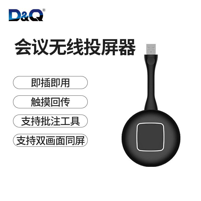 多媒体教学会议触摸一体机65 75 85D 100 110电子白板专拍移动支