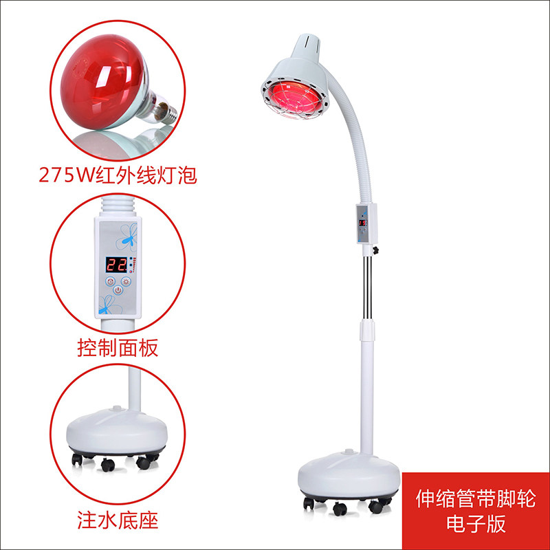原装红外线理疗灯家用烤电落地式C神灯烤灯美容院专用远红外线烤